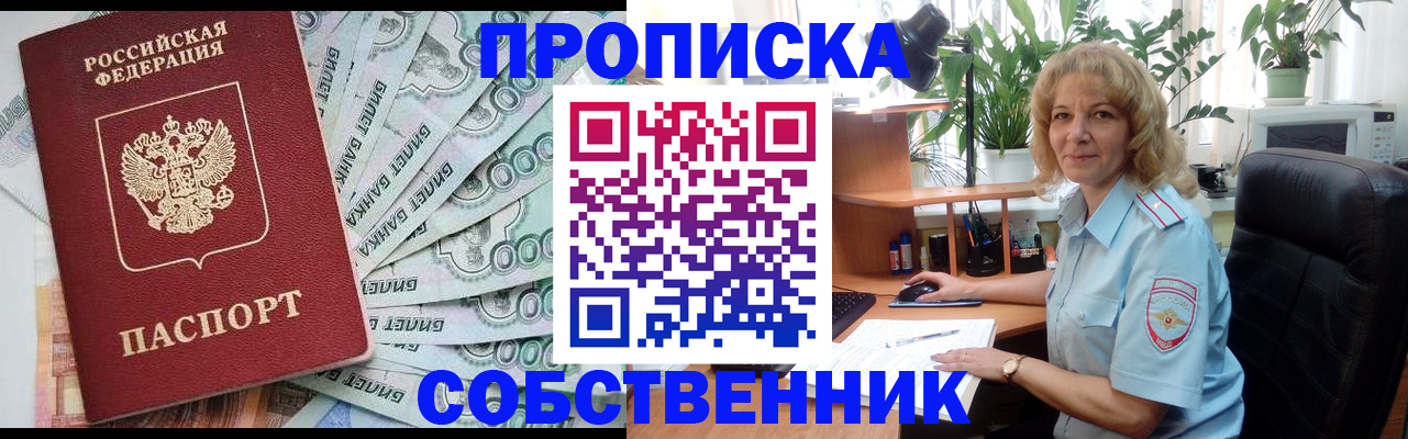 найти адрес прописки в Иркутской области